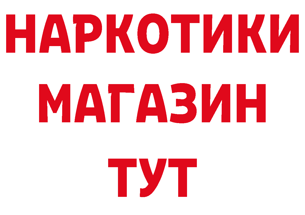 Амфетамин Розовый ТОР это кракен Цоци-Юрт