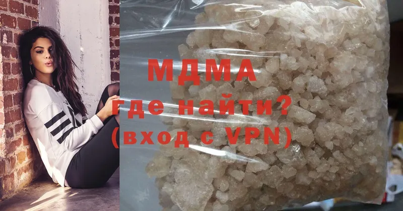 MDMA VHQ  Цоци-Юрт 